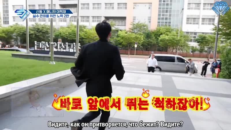 [sapphire subteam] 190930 шоу «sj returns 3» «невероятная череда неудач?!»