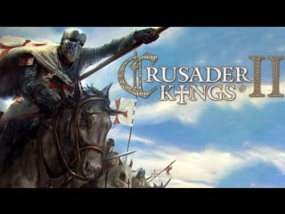 Доедаем ирландию! crusader kings 2 jade dragon англия