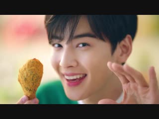 Astros eunwoo goobne