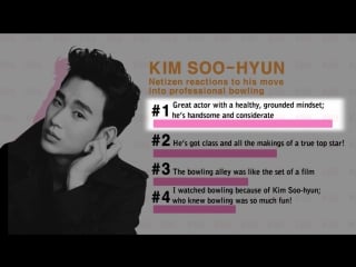 Showbiz korea actor kim soo hyun(김수현) celeb o meter