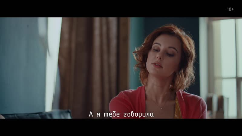 Маруся климова в сериале «проект «анна николаевна» на кинопоиск hd