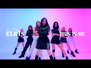 Elris (엘리스) this is me (mv)