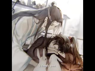 I need | mo dao zu shi | wei ying and lan zhan | vine