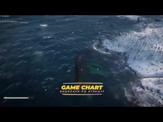 Ubisoft как всегда l assasins creed valhalla