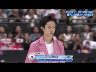 Koshiro shimada 2019 japan open fs