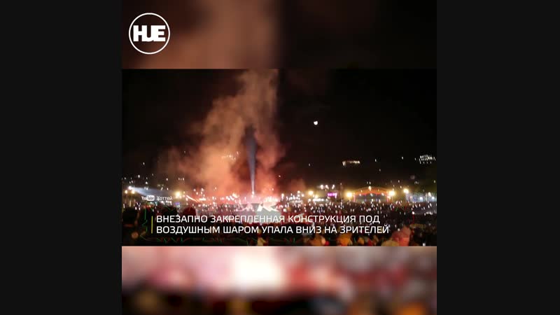 В мьянме на зрителей рухнул огненный шар