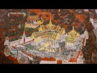 Thailand travel ayutthaya­ bangkok wat yai chai mongkol temple roti sai mai