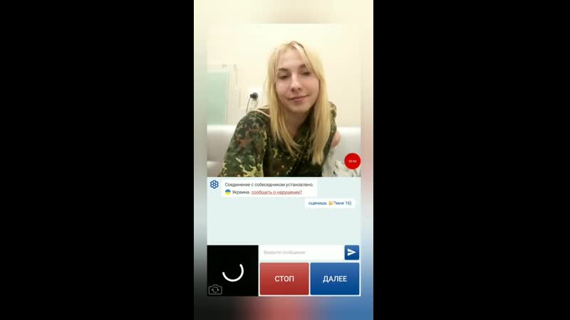 Skype porn video – Лубничке🍓🔞 приват ню, пошлая модель, bdsm, эротика, sexy чат рулетка skype скайп