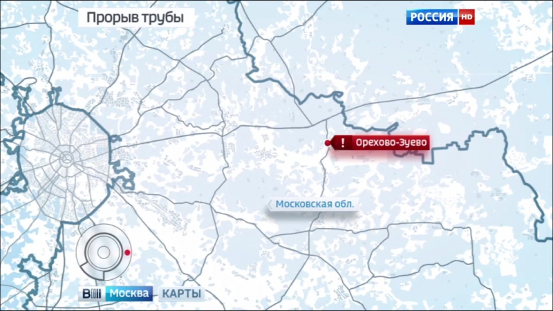 Прорыв трубы оставил без воды и тепла почти 90 домов в орехово зуеве