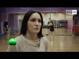 Танцы на пилоне как вид спорта