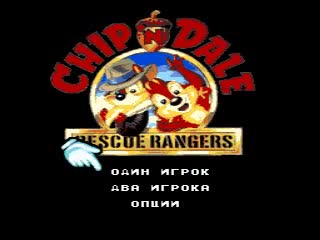 Chip and dale rescue rangers vzlom