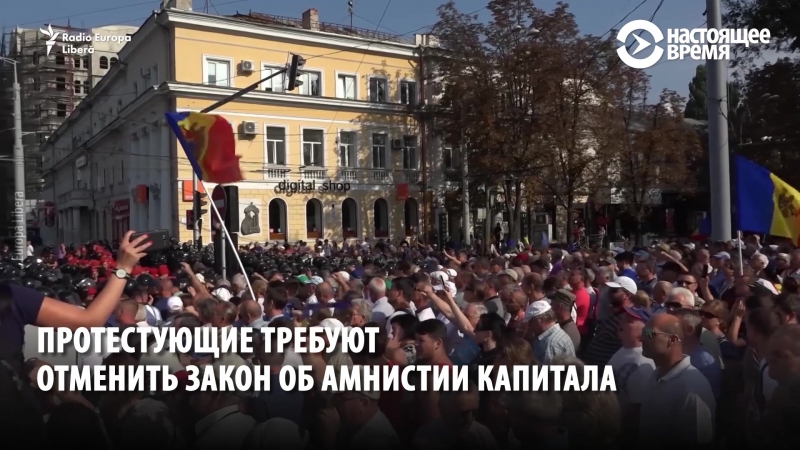 Протесты в молдове
