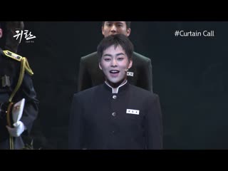 191201 exo's xiumin @ 'the promise of the day' musical's curtain call