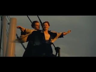 Титаник | titanic (1997) сцена на носу корабля | я лечу, джек? да, роза, ты летишь