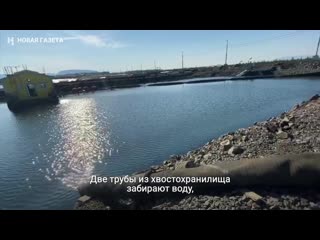 «норникель» продолжает загрязнять арктику