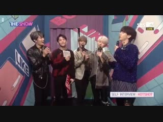 [181120] "the show" hotshot self interview
