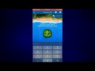 Стратегия/схема игры в swamp land (лягушка) на 1xbet 1хбет 1x 1х 1xgames 1 икс бет 1ч бет 1чбет 2020