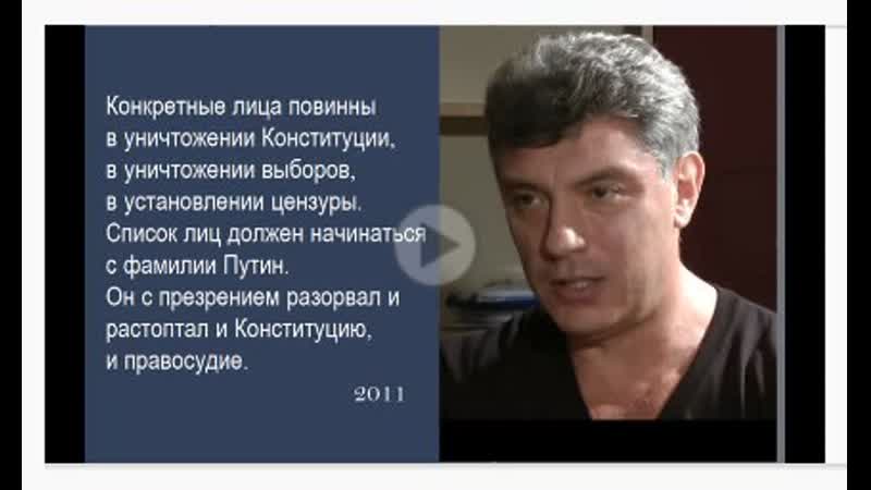 За что убивают светлая память гражданину, отдавшему жизнь во имя просвещения народа и во имя достойного будущего