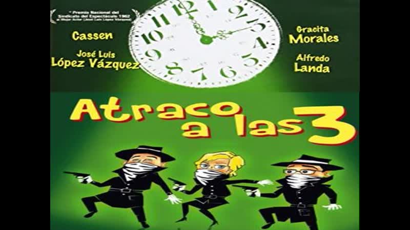 Atraco a las tres (1962 español bn)