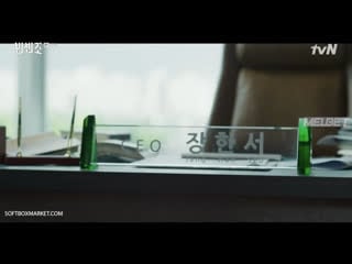 Винченцо 19 / vincenzo (dorama fanbox)