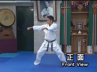 Tekki sono ichi (kata) kyokushin karate