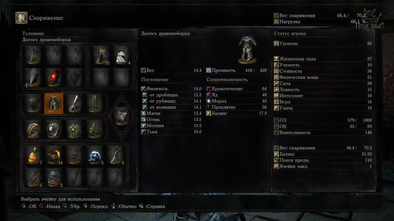 [poleznyibes] dark souls 3 ashes of ariandel за 43 минуты [нарезка] 18+