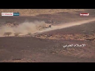 Йемен саудовская аравия ббм дидгори и lav 90 столкнулись уходя выходя из засады устроеной экипажа погибли