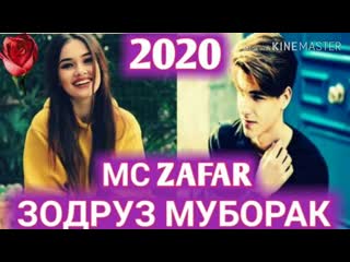 Mc zafar зодруз муборак(360p) mp4