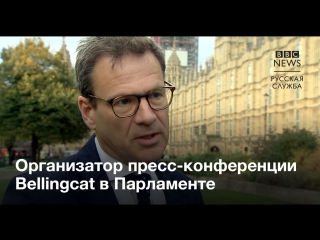 Роберт сили о расследовании операции гру