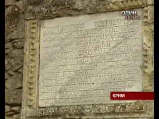 Монастир сурб хач у старому криму