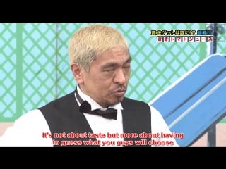 (eng subbed) gaki no tsukai #1306 kiki 39 tomato juice (by tofupandafansubs)