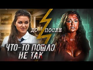 Туманный город (2023)