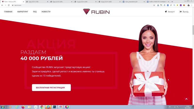 Rub in com ¦ как заработать в интернете без рисков