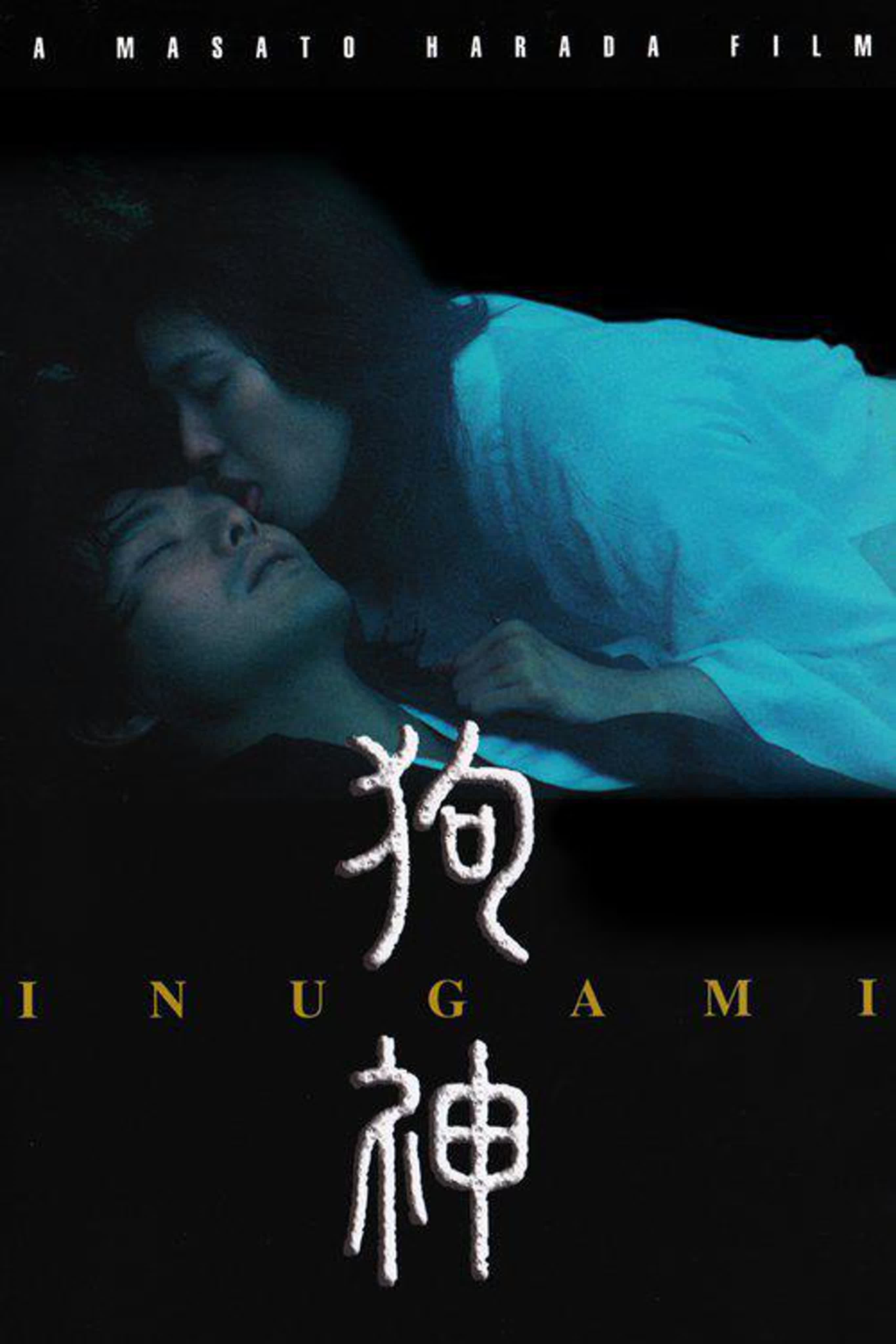 Инугами inugami (2001) япония watch online