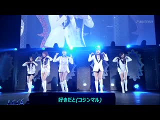 T ara lies「嘘」japanese ver ( live compilation ) 日本語歌詞