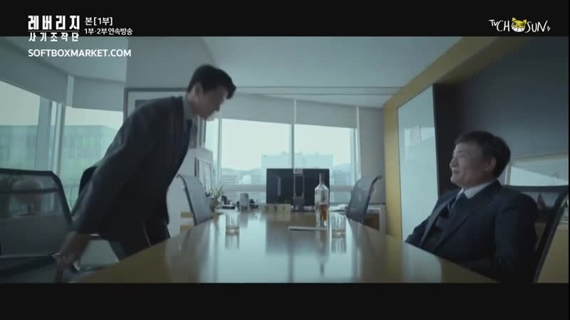 Грабь награбленное 1 озвучка softbox