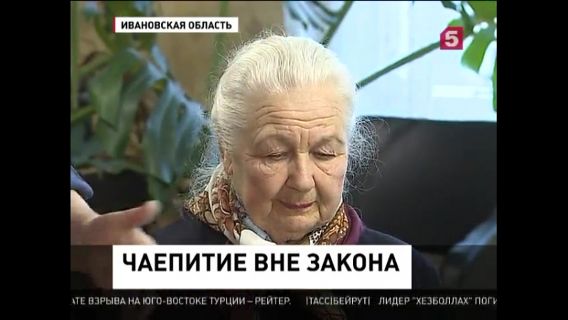 Дело о незаконных чаепитиях расследуют в ивановской области