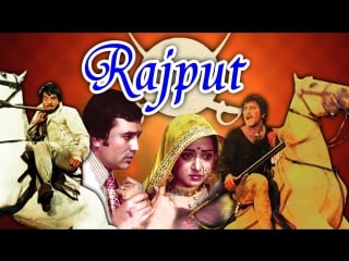 "rajput" 1982 full video songs jukebox dharmendra, rajesh khanna, vinod khanna, hema malini