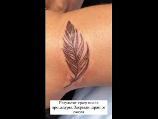 Мини тату
