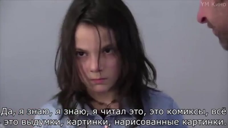 Прослушивание дафни кин к фильму «логан»