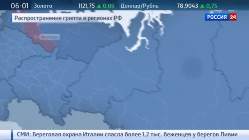 Опасный штамм h1n1 хуже всего ситуация в южных районах россии