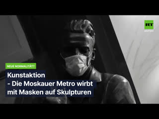 Kunstaktion – die moskauer metro wirbt mit masken auf skulpturen