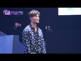Kim jong kook standstill @ the call 180504