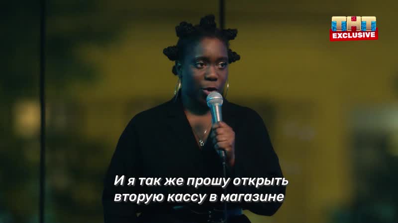 "женский стендап" по субботам в 2300 на тнт