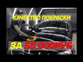 Качество покраски за ! mercedes w124 ильи стрекаловского