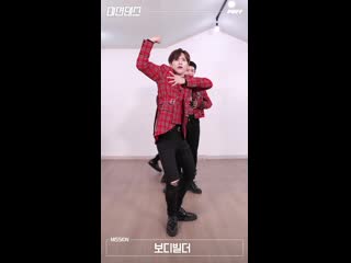 Video | 061219 | a c e @ [puff] savage relay dance mission