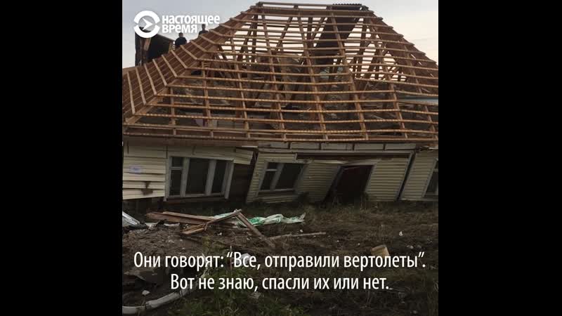 Пострадавшие во время паводка в тулуне – о пережитом