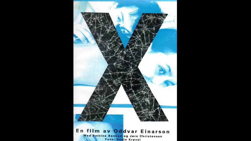 Икс x (1986) норвегия