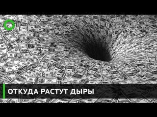 Почему с банков банкротов обычно нечего взять