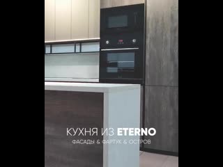 Eterno idm 20201203 15 mp4